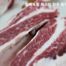 동해육가공 이미지