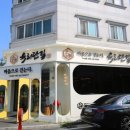 관평1로 이미지