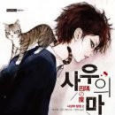 사우로 이미지