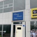 같이놀레오 이미지