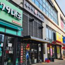 옥수수주먹고기 - 시흥시 | 옥수수주먹고기