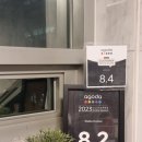 스텔라 호스텔 | [서울/강남] 스텔라 호스텔 1인실 후기(내돈내산)