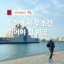 한국파파존스(주)미아점 | 도하 미아 공원(MIA Park) 아침 러닝 코스 &amp; 산책 후기