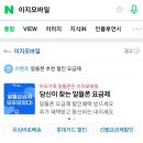 이지더폰 이미지