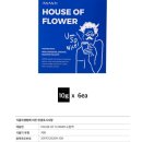 아이 생일 기념 빌라쥬드 아난티 풀하우스 후기, 아난티 케이크도 맛보고 실컷 수영했어요.