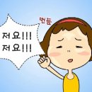 기름기많은 지성피부관리, 여드름, 블랙헤드- 인천 피부과 고은미클리닉에서 치료받고있습니다^^ 이미지