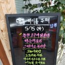 [가디-내돈내먹]대륭6차 더이룸푸드 후기