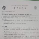 대한민국공무원의전 이미지
