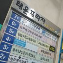 가람노래연습장 이미지