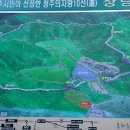 10月 24日 일요일 출석부 → 어제(토욜)이른시각에 상당산성엘~~~ 이미지