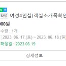 카프리애월민박 이미지