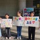하남 신평초등학교 경기인터넷신문