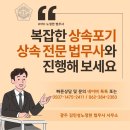 노정헌법무사사무소