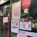 한신포차(광장코아점) 이미지