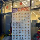 미카도시스시인천 | [검단신도시/아라동 맛집] 아라동 회전초밥 레드오션에서 중타치 : 스시이안엔