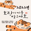 감사랑용인대힘찬태권도장 이미지