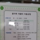 용인시육아종합지원센터 이미지