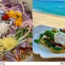 신흥Farm | 여름 휴가! 절대 놓칠 수 없는 강원도 동해안 맛집 신흥강자 속초 ‘정든식당’, 속초 ‘신다신’, 양양...
