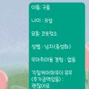 소중하냥 이미지