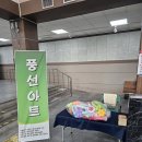 풍선아트 이미지