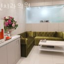 소원치과의원 이미지