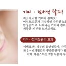 웰빙피부관리실 네이버블로그