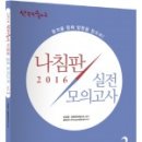 서울동부지방검찰청 이미지