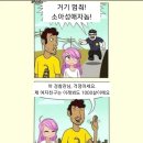 갤러리 소아