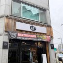 🥩 익산 소고기 맛집 [한] – 고기의 품격이 다른 집!
