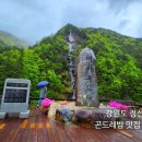 종합운동장역 2번출구 이미지