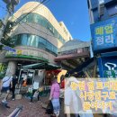 용남농협 앞 이미지