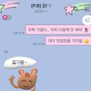 B&P 미디어