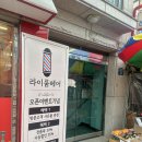 라이룸헤어 이미지