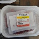 금오생고기 | 의정부 생고기 맛집 금오동 송산주막 모금구이 포장 후기