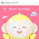 롯데몰 김포공항점 뉴:스페이스 베로베로프렌즈 덕배 의상제작 후기