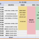 빵데이 티스토리