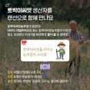 토박이식품 이미지