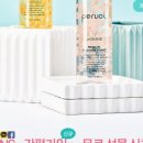 유스킨케어 - 북구 | 유스킨케어