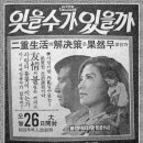 미쓰촌닭 티스토리