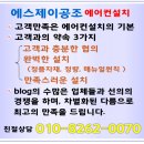 선일이씨티(주) 이미지