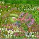 황매산국민여가캠핑장 이미지