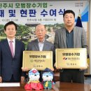 (주)대신기업
