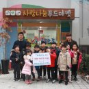 경희대 아이스타 효 태권도장 이미지