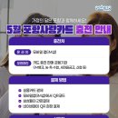포항카드뱅크