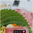 천지수산 이미지