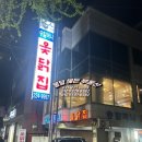 송할머니옻닭집 | [수원 세류동 맛집] 깊고 진한 국물이 일품인 '송할머니 옻닭집' 방문 후기