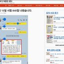 안양독종반토익센터 | 안산 토익 학원을 찾는다면 소수정예 토익 후기