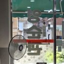 영순관