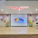 가락초교병설유치원 이미지