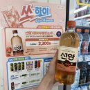 오&Pet | CU 신상: 단독출시 선양 피치우롱티소주🍑가격부터 맛까지 직접 확인해 본 후기!